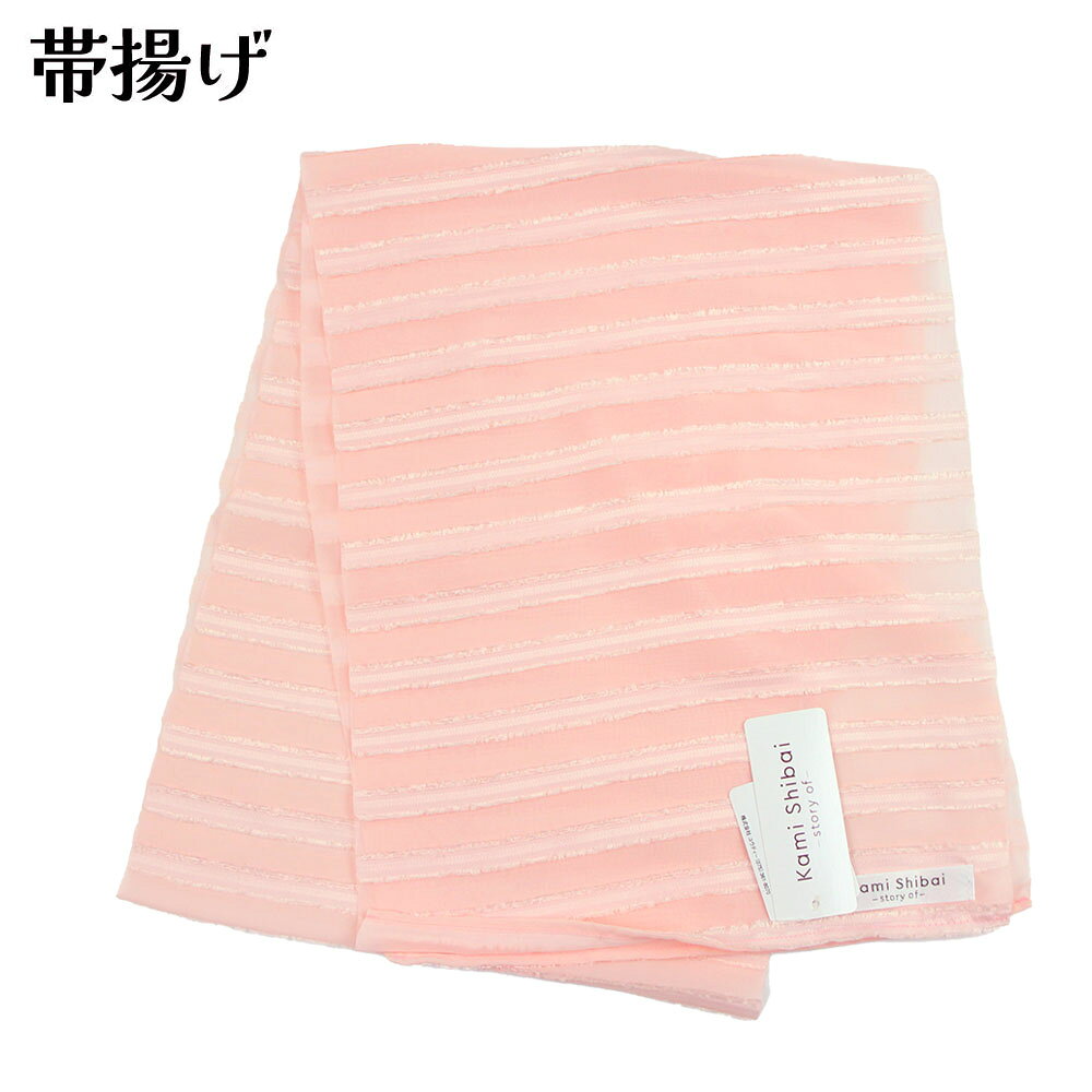 呉服屋 七五三用 筥迫セット 7歳児用 Kami Shibai- story of - 箱迫 びらかん しご...