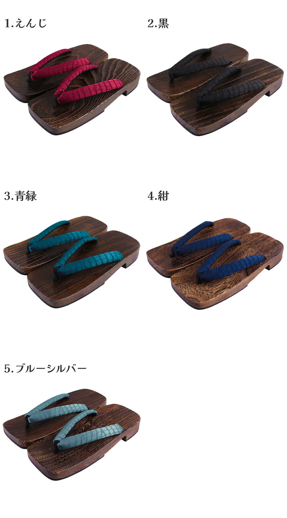 送料無料 下駄 男物 茶焼台 メンズ 浴衣用 大きいサイズ 3Lサイズ 30cm げた 紳士物 大人用 ゆかた用 浴衣から着物まで幅広い年齢層で使えるのがセールスポイント 履きやすい デニムなどの洋装にもお洒落です 日本の伝統文化 おしゃれ レトロ ロマン 浪漫 花火大会