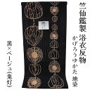 呉服屋 竺仙鑑製 男物 女物 浴衣 反物 かげろうゆかた キングサイズ 生地 ブランド 小幅 上品 女浴衣 男浴衣 ゆかた お洒落 日本製 ちくせん浴衣 夏着物...