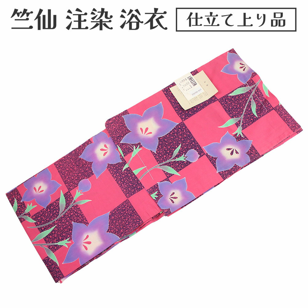 竺仙 浴衣 女物 LAFESTA 注染...