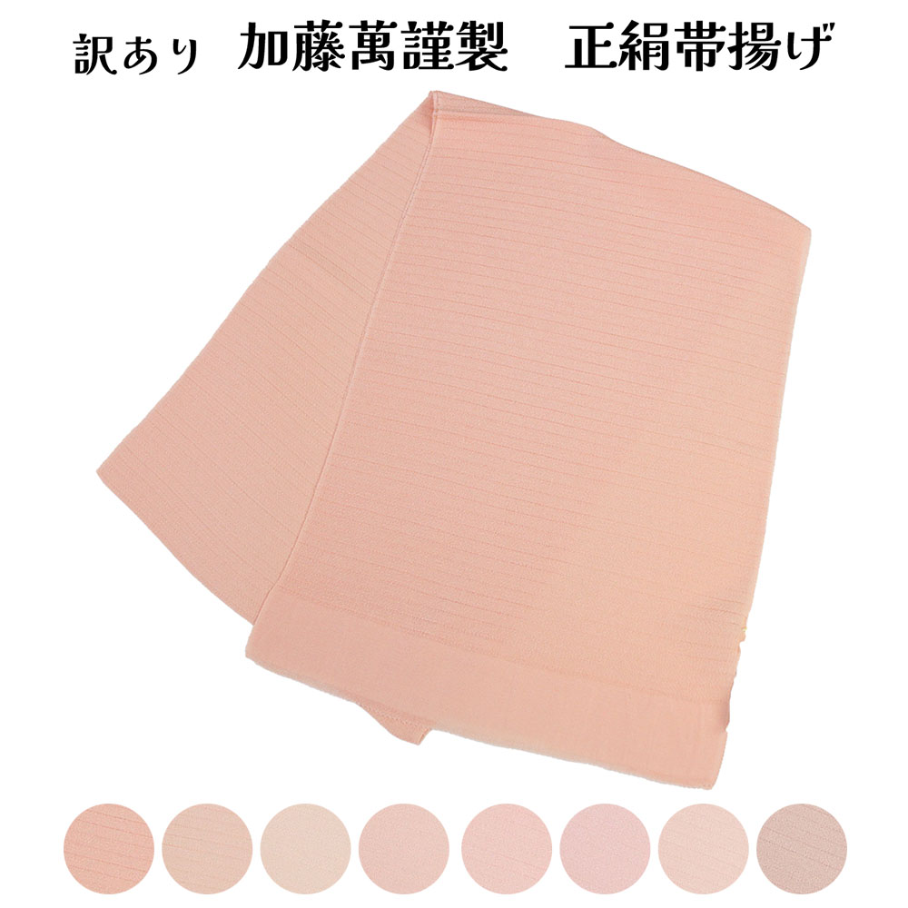 商品画像3