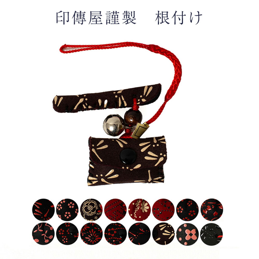 オークセール】根付(ねつけ) 変わり柄 a9-70352_a.jpg