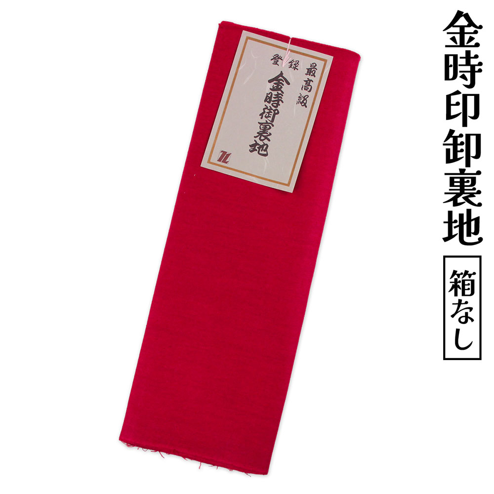 楽天市場】グンゼ（反物｜和服）：レディースファッションの通販