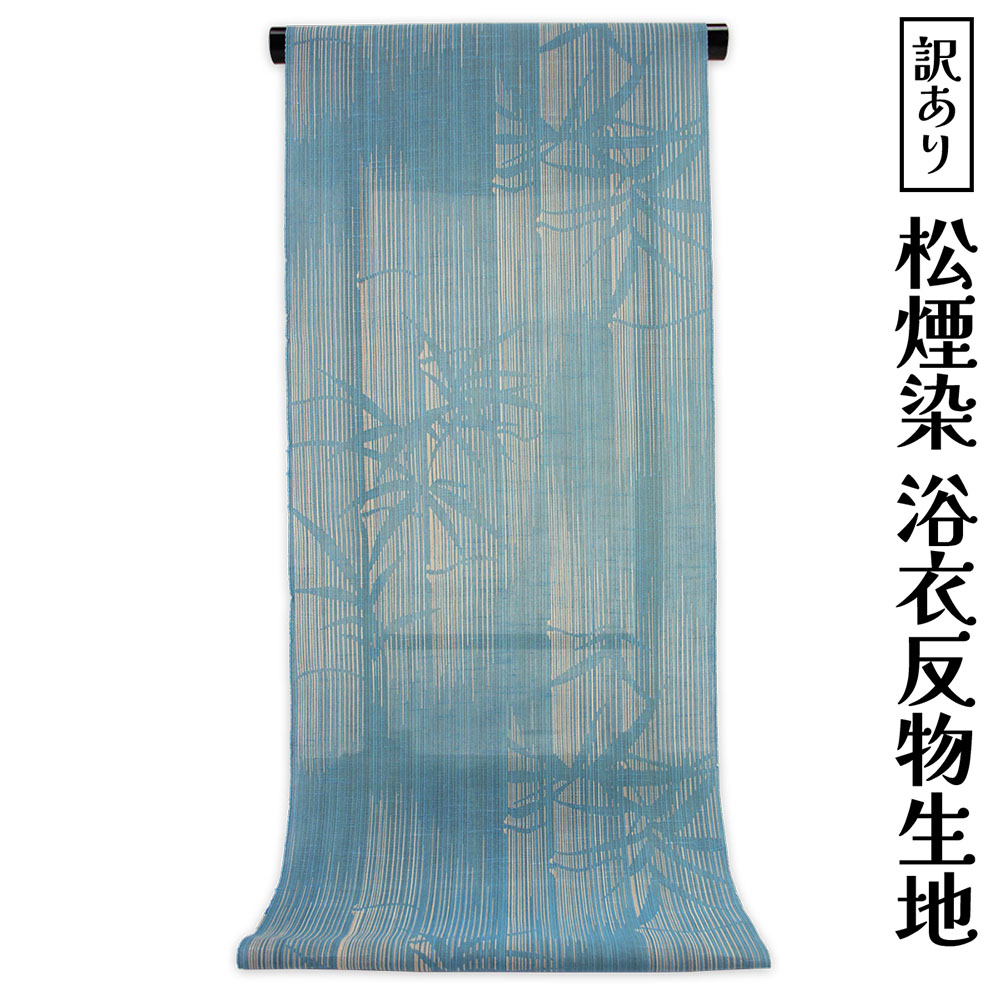 楽天市場】竺仙 松煙の通販