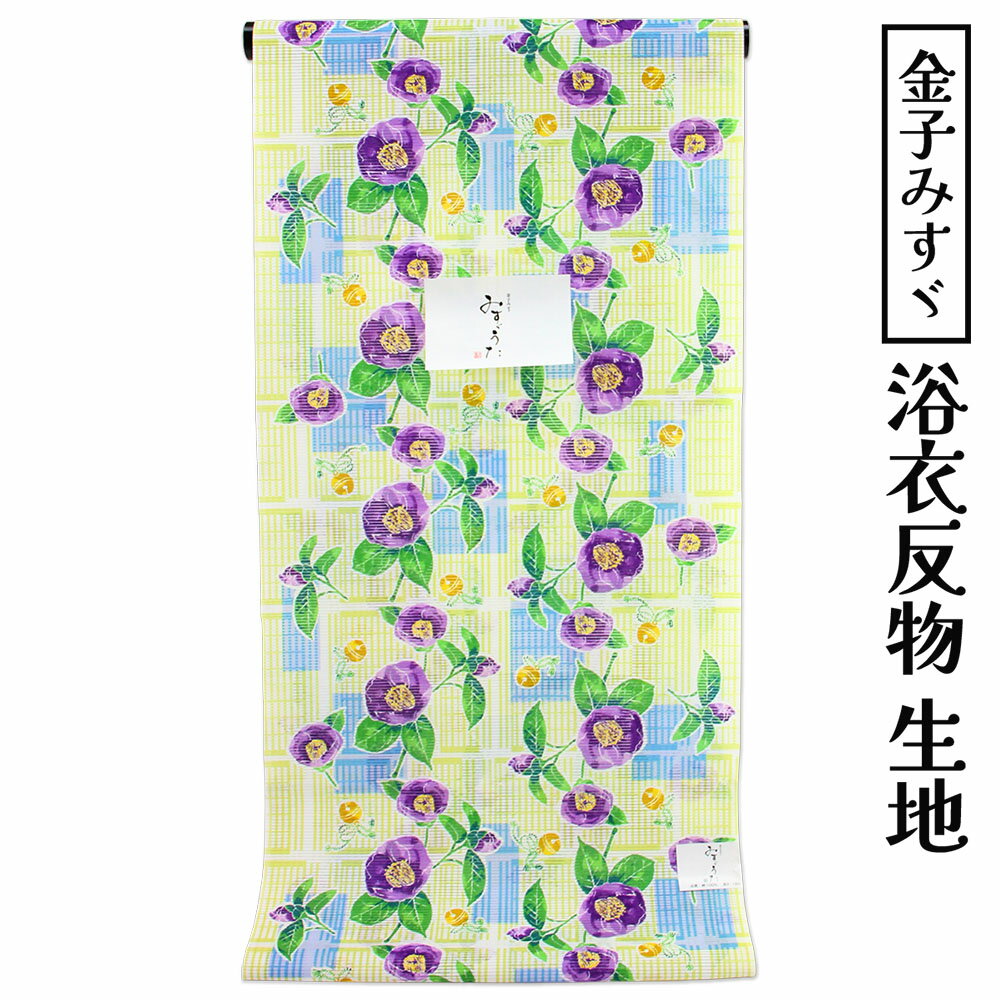 商品 金子みすゞの詩の心優しい世界観からインスピレーションを受けて描かれた 「みすゞうた」シリーズ。 絽特有の透け感が見た目にも涼しく、 暑い季節を快適に過ごせるのが魅力。 軽やかな風合いと上品な表情を兼ね備え、 浴衣としてはもちろん、夏着物感覚でもお楽しみいただけます。 反物ですので、お好みの寸法にお仕立てが可能。 ご自身に合った一着をお作りいただけます。 サイズ 長さ：約12cm 巾：約39.5cm 色 しょうぶいろ（郵便局の椿） 素材 綿100％ 商品写真に関してのご注意 できるだけ商品と同じ色目を出すよう努力しておりますが、表示画面等の違いから現物と色の違いが生じる場合がございます。ご了承くださいませ。 ※商品についての詳細等気になる点がございましたらチャットやお電話でお気軽にご質問くださいませ。 　 【関連キーワード】 / オンライン / 絽浴衣 / 浴衣反物 / 絽反物 / レディース浴衣 / 女浴衣 / 夏着物 / ゆかた反物 / 反物 / 未仕立て / 絽織り / 涼しい / 透け感 / 上品 / 大人浴衣 / 日本製 / 和装 / 夏のおしゃれ / 観劇 / お食事会