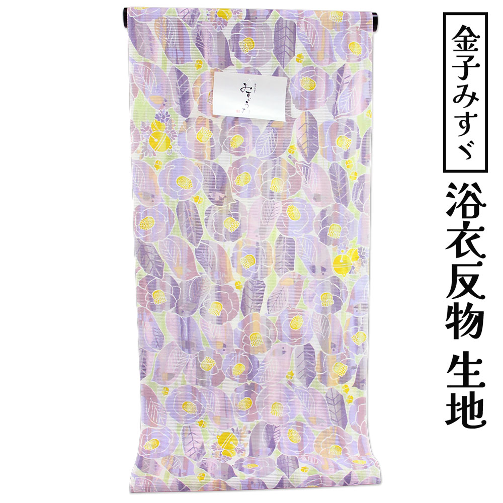楽天市場】金子みすず 反物の通販