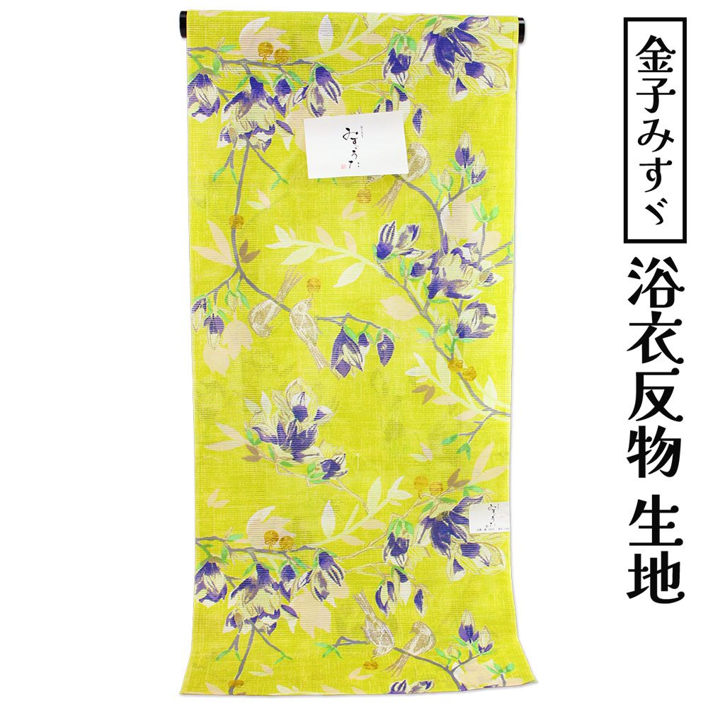 楽天市場】浴衣 反物（カラーイエロー）（レディースファッション）の通販