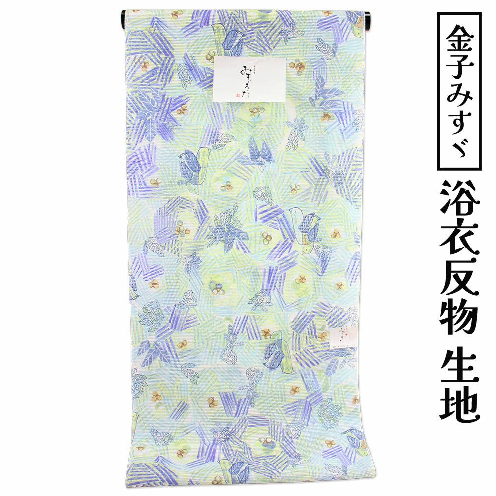 楽天市場】金子みすゞ 着物の通販