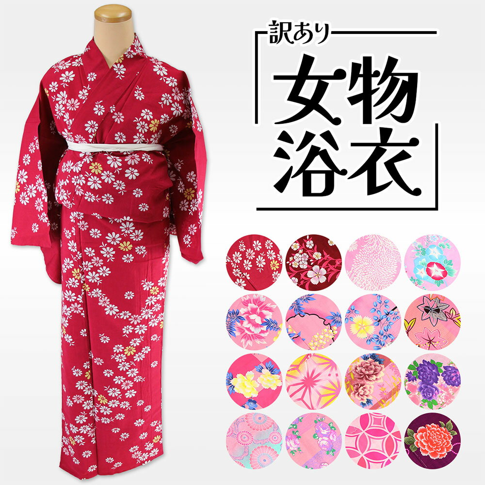 新品　未使用　浜松 ハート型花柄 浴衣　寸法写真表示 楽天市場】ハート（浴衣｜和服）：レディースファッションの通販