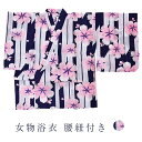 女物 浴衣 腰紐付き 寝巻着 外国人へのお土産にも 綿紅梅 M L LL サイズ ゆかた単品 仕立て上がり プレタ
