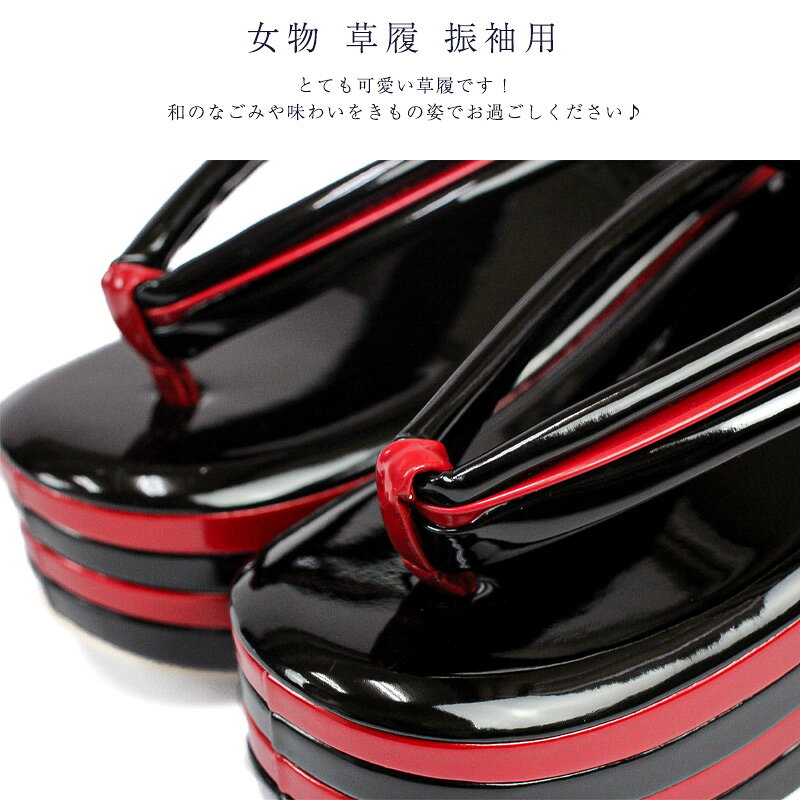 浴衣 七五三 安売り天国とせんの女物 草履 振袖用 レディース 女性用 S M Lサイズ おしゃれ 3段草履 4段草履 高い 極高 送料込み｜アングル2