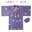 小紋柄コート 道中着 巾着付き おしゃれコート レディース 女性用 道行 羽織 送料無料