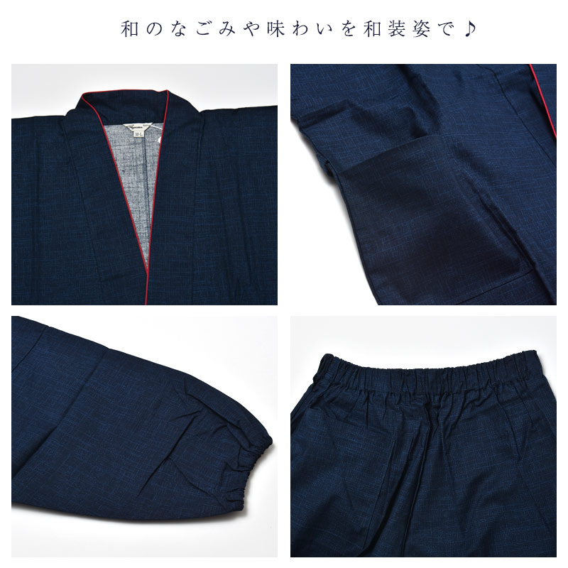 女物 作務衣 サムエ 女 甚平 仕事着 普段着 部屋着 寝間着 和装 綿100% レディース...
