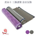 呉服屋 訳あり 三勝謹製 浴衣 反物 絹紅梅 生地 日本製 女物 レディース オーダーメイド 送料込 デパートでは竺仙と共に有名なメーカーのブランド三勝 夏着物 夏小紋 単衣 女性用 浴衣反物 東京染め 本染め 綿 絹 浴衣生地 20代 30代 40代 50代 60代 男物でも仕立て可能です