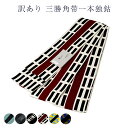 商品画像2
