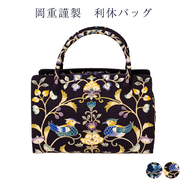 楽天市場】岡重 バッグ(レディースファッション)の通販 楽天市場】岡重 バッグ(レディースファッション)の通販