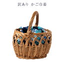 訳あり 廃業品 着物バッグ バック 日本製 和装小物 洋装から和装まで幅広くで使えるのがセールスポイント 浴衣などには、最適です ジーンズでもおしゃれ お洒落 ...