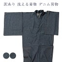 訳あり デニム着物 洗える メンズ 男物 仕立上り品 プレタ Lサイズ 仕立て上がり品ですので、直ぐに着れるのがセールスポイント お手入れ簡単 家庭で洗濯できま...