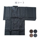 和のなごみや味わいを着物姿でお過ごしください! 10代 20代 30代 40代 50代 60代以上の幅広い年齢層で使える フリーサイズ レトロ 浪漫 ロマン 日本の伝統文化