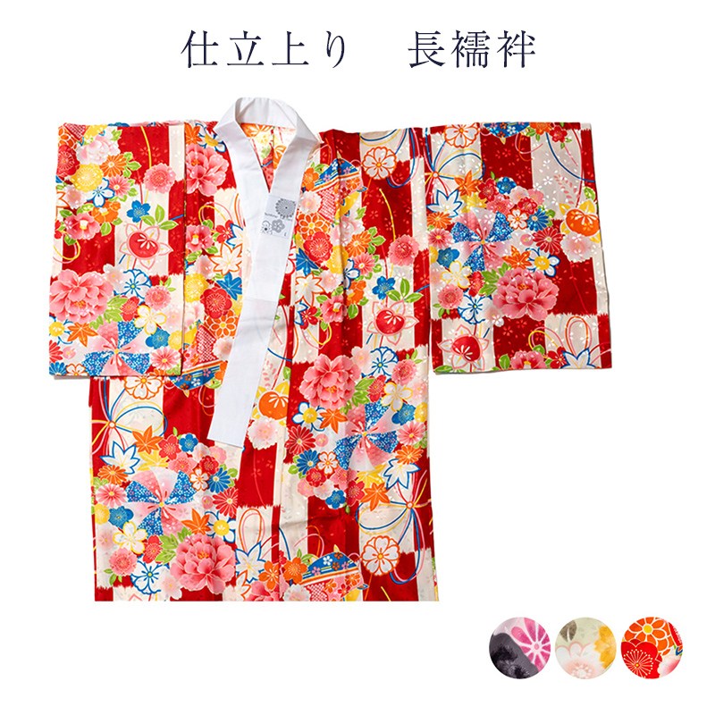 仕立上り 長襦袢 洗える 一部式 レディース 女物 友禅 kou 送料無料