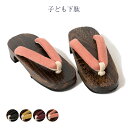 下駄 子供用 キッズ ハイジュニア 19.5cm 21cm 女の子 男の子 レディース メンズ 浴衣用 花火大会 盆踊り 夏祭り ジュニア 日本の伝統文化 かわ...