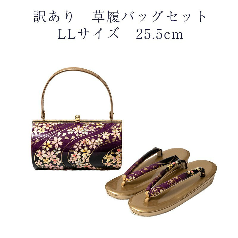 ʪ  Хåå  LL 25.5cm ǥ ʪ եޥ뤫饻ߥեޥޤǻȤΤ륹ݥ Хåå...