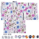 女物 浴衣 綿麻 レディース おしゃれ 仕立て上り品 ゆかた単品 プレタ ユカタ 女浴衣 夏 お洒落 麻30% 古典 レトロ