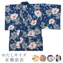 女物 浴衣 レディース Sサイズ ゆかた ゴールドラメ入り 夏 お祭り かわいい おしゃれ お洒落 綿100% 仕立て上がり ゆかた単品 プレタ qq