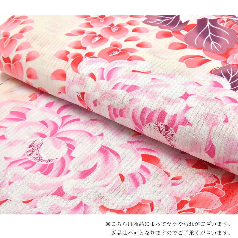 訳あり 女物 浴衣 単品 レディース 仕立て上り品 ゆかた ユカタ プレタ 浴衣単品 ...