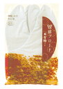 あづま姿(足袋)綿ブロード(雪輪)(25.0〜27.0) 取り寄せ商品 着付け 簡単便利な着付けセット 女らしさをひきたてる和装小物 着付小物 和装小物 あずま...