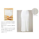 あづま姿(下着) あったかLINE ガードルペチ L1 L2 取り寄せ商品 女らしさをひきたてる和装小物 ペチコート あずま姿 ガードル機能 冬用 1枚のみメー...
