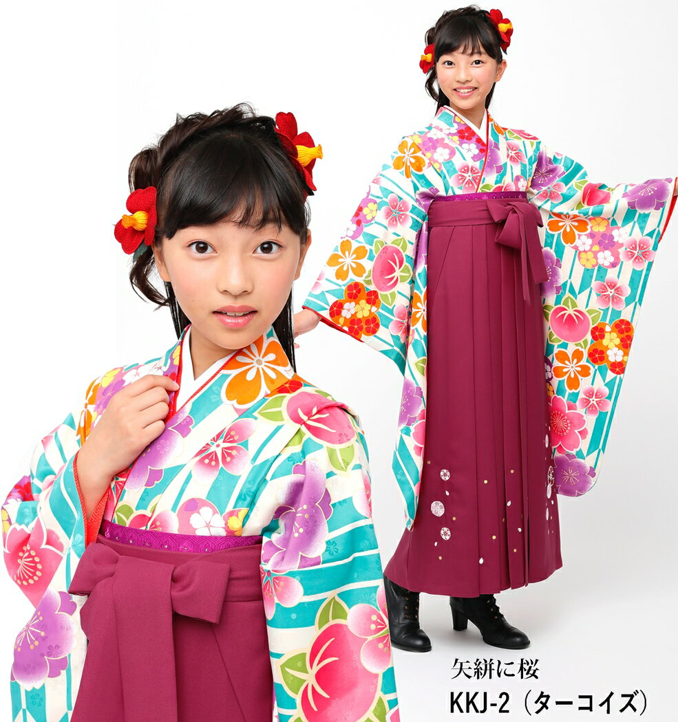 呉服屋 訳あり 小町kids ジュニア 二尺袖着物 女の子 Sサイズ 袴別売り 小学生 卒業式 ハイジュニア 13詣り 十三詣り 晴れ着 お祝い かわいい 中学...