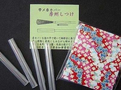 帯締め 房カバー 帯〆カバー 便利 和装小物 保管 念珠の房、習字筆などにも 房州しつけ 日本製 メ ...