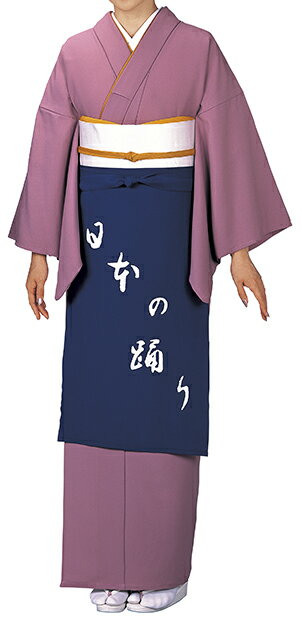 踊り衣裳 前掛 差印 紺無地 取り寄せ商品 日本の踊り 掲載 割烹料理店 和食店 制服 前掛 《男性用 女性..