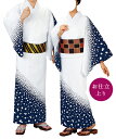 踊り衣裳 お仕立上り浴衣 大印 本絵羽ゆかた 白×濃紺 取り寄せ商品 日本の踊り 掲載 踊り絵羽 稽古 習い事 舞踊 民謡 浴衣 盆踊り《男性用 女性用 メンズ...
