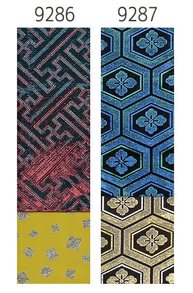 踊り衣裳 オーロラ織り両面四寸帯 虹印 取り寄せ商品 日本の踊り 掲載 稽古 習い事 日本舞踊 民謡 よさこい 着物帯《女性用 レディース》 メール便不可[tss]