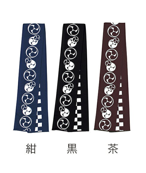 祭り衣裳 両面染袢天帯 取り寄せ商品 日本の祭り 掲載 袢天帯 法被帯 よさこい 祭り《子ども用 キッズ..