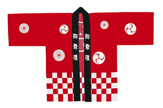 祭り衣裳 親子ペア袢天 市松柄 梓印【赤 大人 XL】 取り寄せ商品 日本の祭り 掲載 祭り 秋祭り 法被 袢天 はんてん 制服 ユニフォーム 衣装《男性用 メンズ 女性用 レディース》[tss]