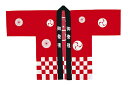 祭り衣裳 親子ペア袢天 市松柄 梓印【赤 大人 LL】 取り寄せ商品 日本の祭り 掲載 祭り 秋祭り 法被 袢天 はんてん 制服 ユニフォーム 衣装《男性用 メ...