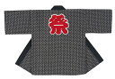 商品 祭り衣裳 子供袢天 ワ印【黒 5~6才用】 色 黒 サイズ 子ども 5~6才用 身丈：54cm 素材 綿 100% 生地：天竺 ご注意 この商品は取り寄せになります。 注文確定後に発注しますので納期に一週間程度かかります。 商品写真に関してのご注意 できるだけ商品と同じ色目を出すよう努力しておりますが、表示画面等の違いから現物と色の違いが生じる場合がございます。ご了承くださいませ。 ※商品についての詳細等気になる点がございましたらチャットやお電話でお気軽にご質問くださいませ。 「安売り天国とせん:tosen28391770BC」 　 【関連キーワード】　 着付け / 夏祭り / 祭 / 花火大会 / 盆踊り / 和装 / メール便不可 / カラー / プレゼント / デザイン / 御稽古 / デート