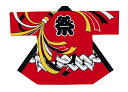 祭り衣裳 袢天 連印【赤 大人用】 取り寄せ商品 日本の祭り 掲載 祭り 秋祭り 法被 袢天 はんてん 制服 ユニフォーム 衣装《男性用 メンズ 女性用 レディ...