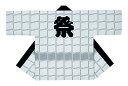 祭り衣裳 袢天 ス印【大人用】 取り寄せ商品 日本の祭り 掲載 祭り 秋祭り 法被 はっぴ 袢天 はんてん 制服 ユニフォーム 衣装《男性用 メンズ 女性用 レ...