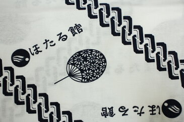 訳あり 浴衣 寝巻き ほたる館 S Mサイズ 男女兼用 寝間着 うちわ ねまき 温泉旅館の浴衣 メーカー処分品 未検品商品 旅館ゆかた メール便不可