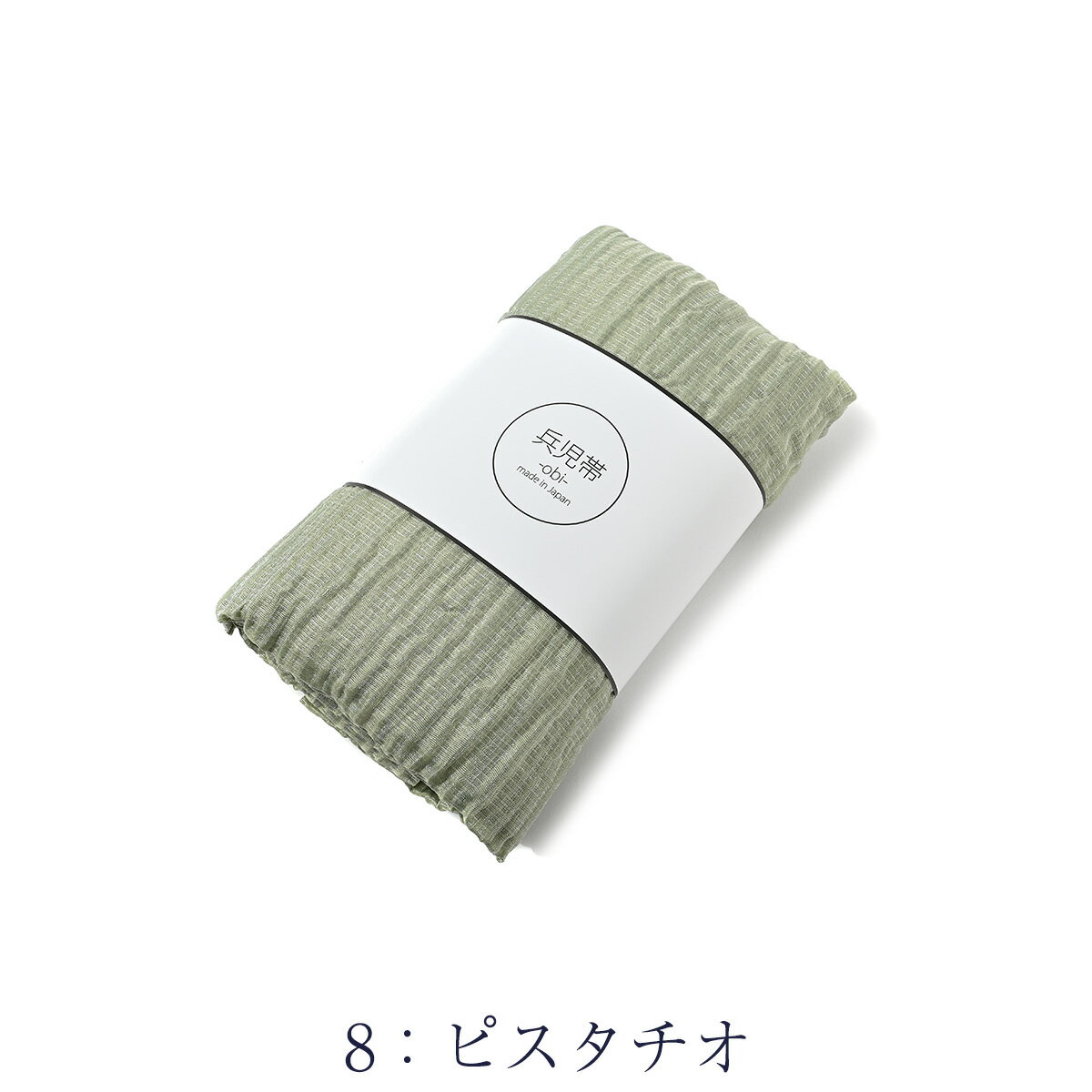 soubien_ynset-z3-ykt0107mb