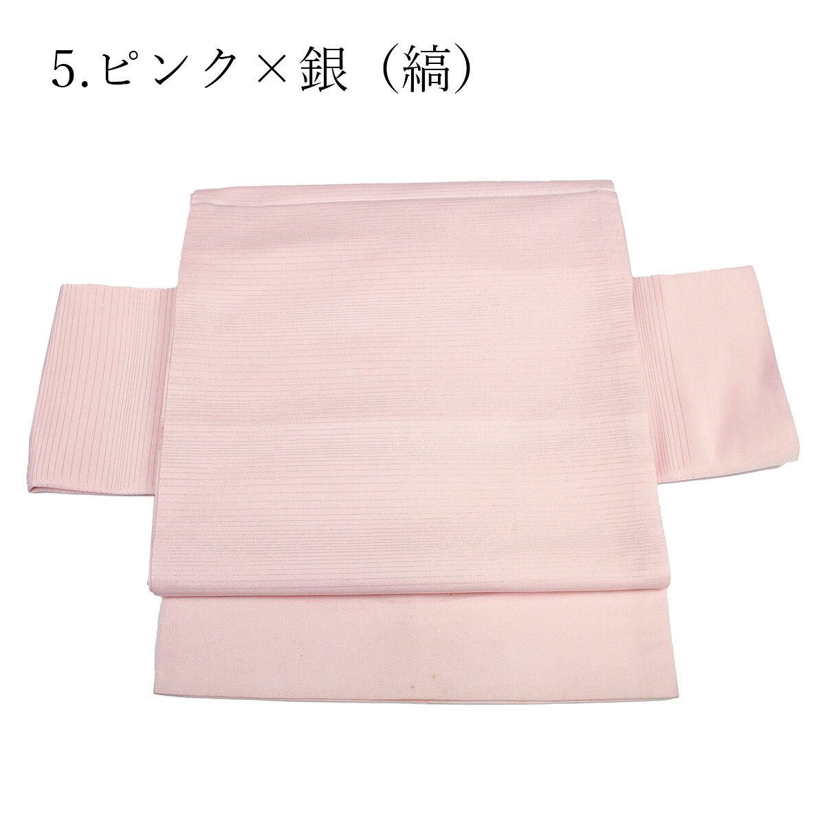楽天市場】洗える 夏帯（カラーピンク）（帯｜和服）：レディース 