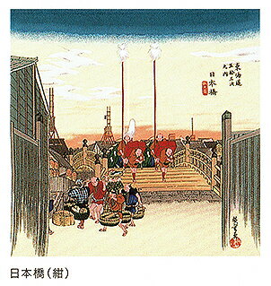 有職 浮世絵 丹後ちりめん浮世絵ふろしき 二巾 日本橋 有職 YU-SOKU 掲載 北斎 ふろしき 浮世絵[tss]