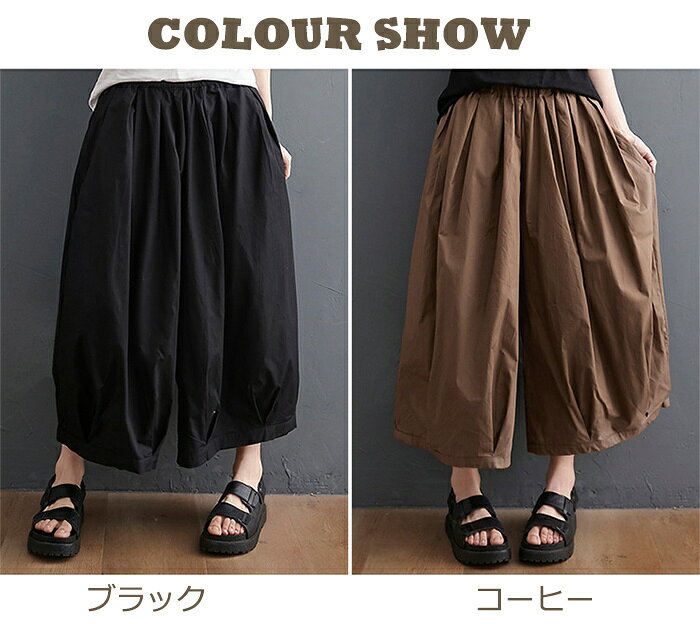 バルーンパンツ パンツ レディース サルエルパンツ ロング丈パンツ 綿麻 リネン 夏...