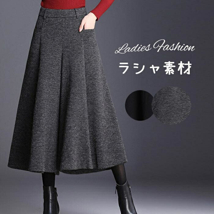 楽天市場】キュロットスカート ロング(サイズ(S/M/L)LL 楽天市場】キュロットスカート ロング(サイズ(S/M/L)LL