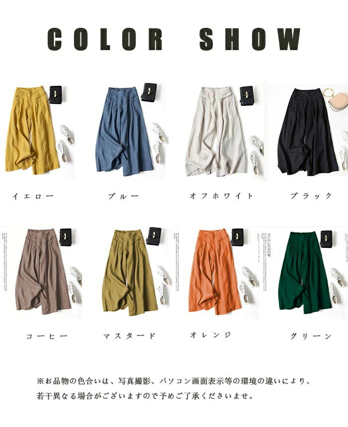 《大好評！最安2358円 1点10%、2点12%OFF》ワイドパンツ ロングパンツ レディース ...