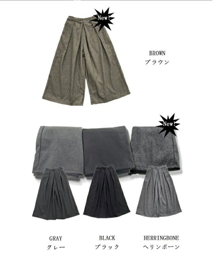 《即納・在庫一掃！》ワイドパンツ 軽量 ロング丈 パンツ レディース ガウチョパン...